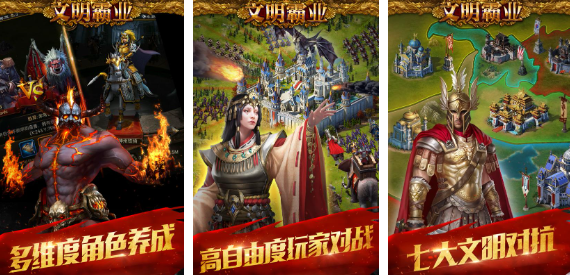 高人氣的戰(zhàn)略與戰(zhàn)術(shù)游戲合集
