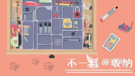2025熱門收納整理小游戲推薦：趣味解壓合集精選截圖