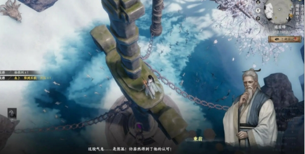 下一站江湖2奇遇介紹 下一站江湖2手游奇遇有哪些截圖