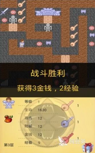 2025熱門爬塔游戲推薦：公主被困高塔的冒險之旅截圖