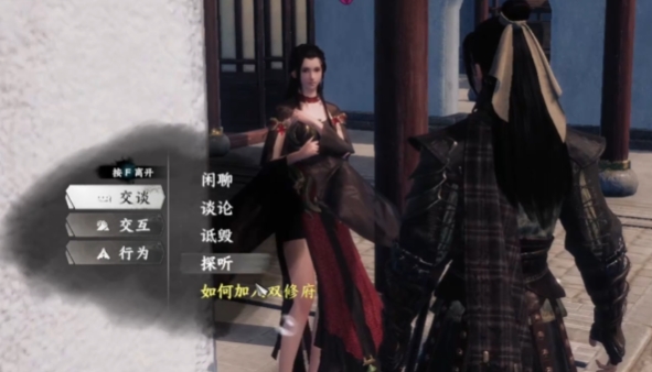 下一站江湖2雙修府怎么晉升 下一站江湖2手游雙修府劇情玩法截圖