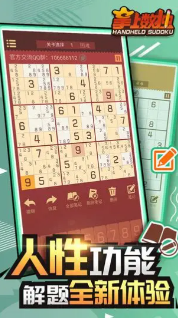 玩不膩的猜數(shù)字游戲推送2025