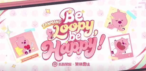 王者榮耀loopy聯(lián)動介紹 王者榮耀loopy聯(lián)動有什么截圖