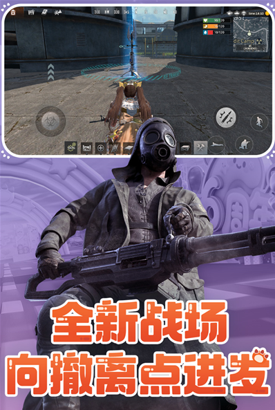 經(jīng)典的末世無限求生游戲大全