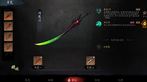 虛無(wú)之印上架了嗎 虛無(wú)之印公測(cè)時(shí)間具體介紹截圖