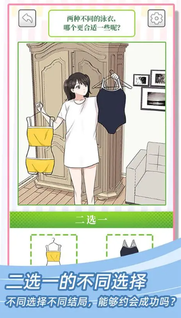 女朋友游戲哪些值得玩2025