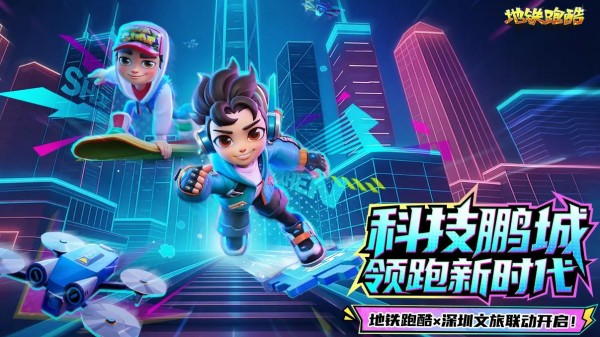 適合16年級跑酷游戲有哪些