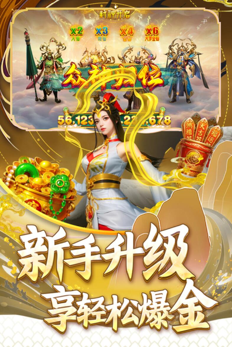2025火熱的捕魚(yú)手游排行榜前五分享