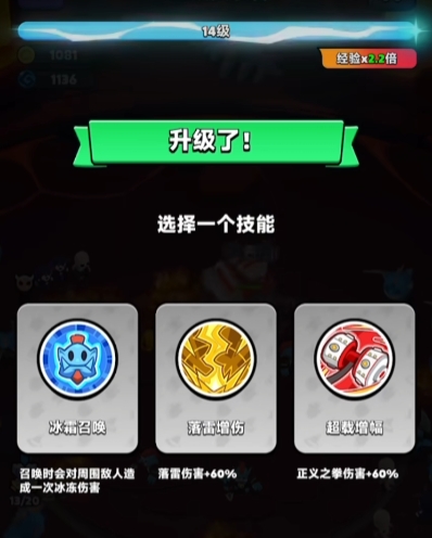 胡鬧地牢冰法師玩法介紹 胡鬧地牢冰希法師有哪些