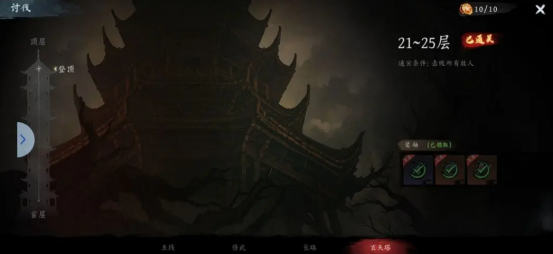 虛無之印預(yù)約地址在哪兒