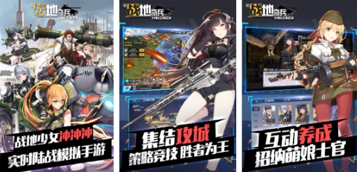必玩的中國(guó)地圖卡車聯(lián)機(jī)手游下載 流行的卡車游戲分享2025截圖