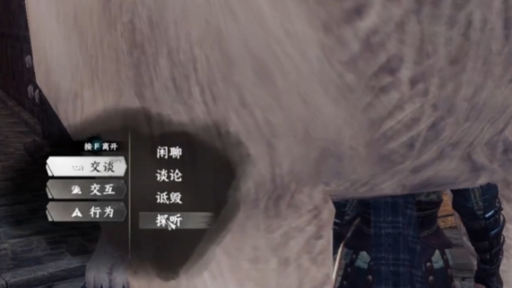 下一站江湖2昭月宗玩法介紹 下一站江湖2手游昭月宗劇情截圖