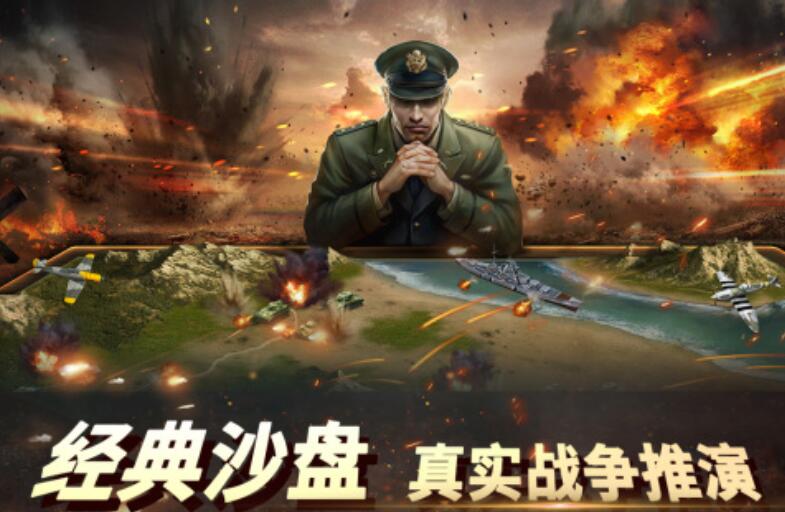軍事小游戲哪個(gè)比較好玩 2025趣味性強(qiáng)的軍事游戲推薦截圖