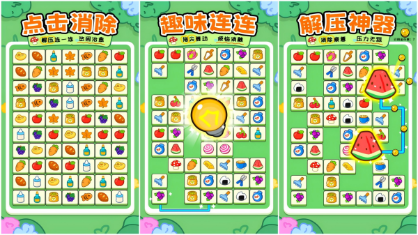 適合奶奶的游戲哪個好玩 老人愛玩的休閑益智手游盤點2025截圖