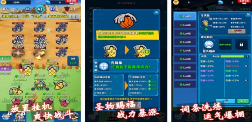 無需網(wǎng)絡(luò)的籃球游戲有哪些 必玩的單機(jī)籃球游戲前五2025截圖