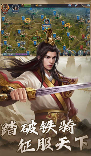 經(jīng)典的戰(zhàn)國(guó)rpg游戲大全