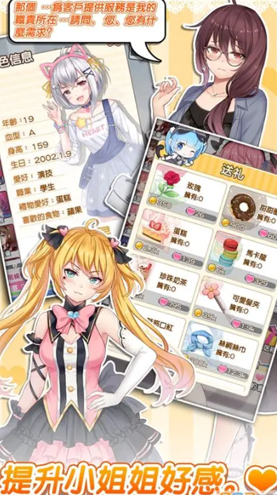 開公司培養(yǎng)藝人的游戲有哪些2025
