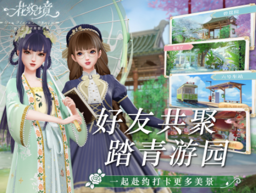 可以玩的化妝游戲大全2025