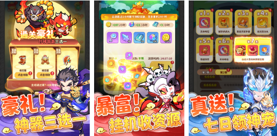 好玩二次元游戲推薦合集