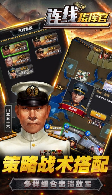 卡牌二戰(zhàn)游戲哪些值得玩2025