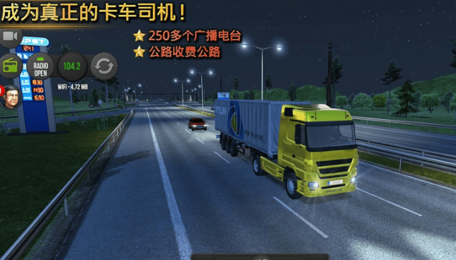 駕駛游戲哪些值得玩2025