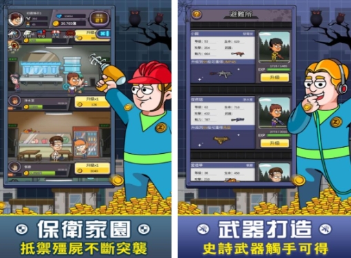 有個在地下建基地的手游推薦 人氣較高的地下建基地游戲大全2025截圖