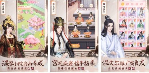 人氣較高的古裝美女換裝小游戲大全 必玩的古代換裝游戲前五2025截圖