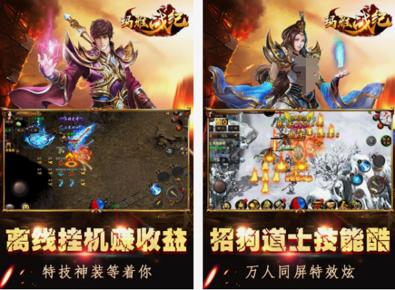 以前有個(gè)游戲叫瑪雅什么的在哪里下載