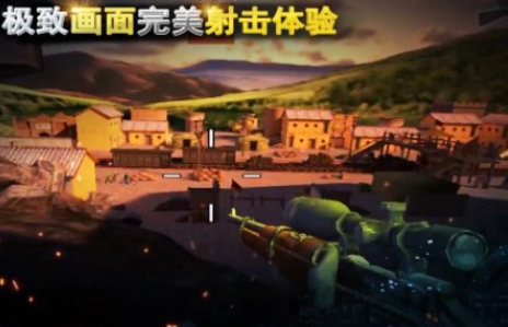 高人氣的休閑狙擊射擊游戲合集 必玩的射擊游戲大全2025截圖