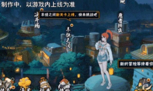 火影忍者手游夏日香燐介紹 火影忍者手游夏日香燐怎么樣截圖