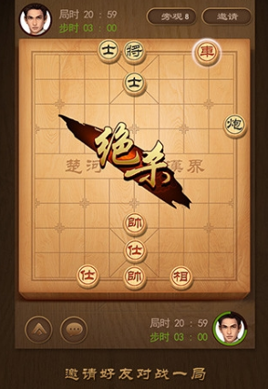 免費(fèi)象棋游戲有哪些