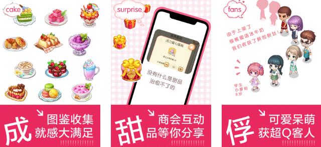 好玩的公主廚房游戲下載推薦 2025趣味性強(qiáng)的廚房游戲盤點(diǎn)截圖