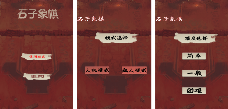 有趣的石子游戲有哪些?2025免費(fèi)的石子手游推薦截圖