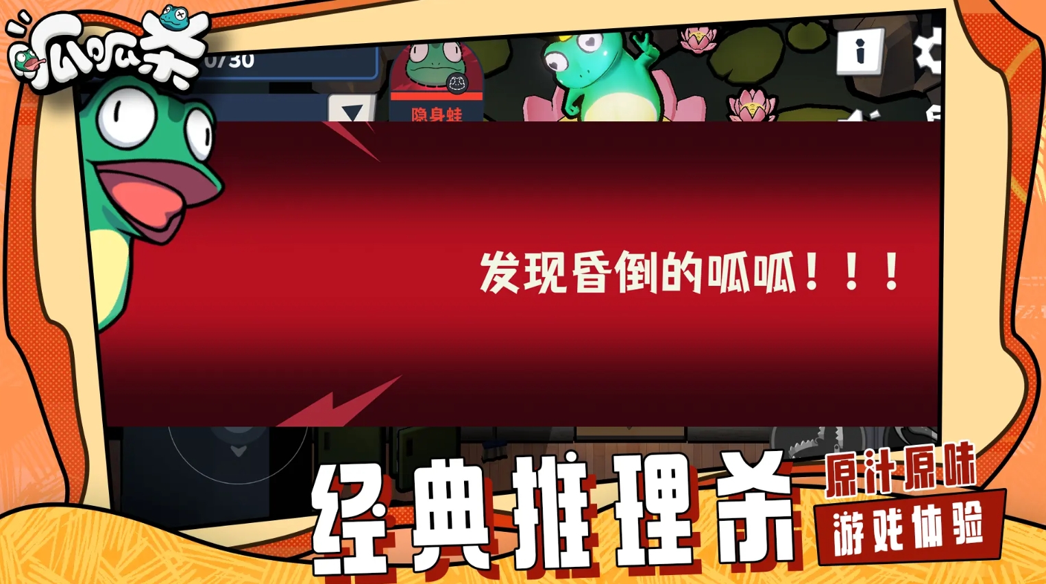 和狼人殺差不多的游戲叫什么 2025與狼人殺類似的手游盤點截圖