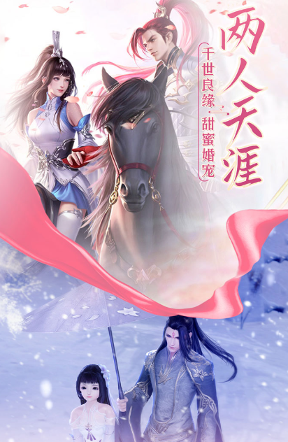 可以結(jié)婚生子的游戲較真實(shí)的介紹2025