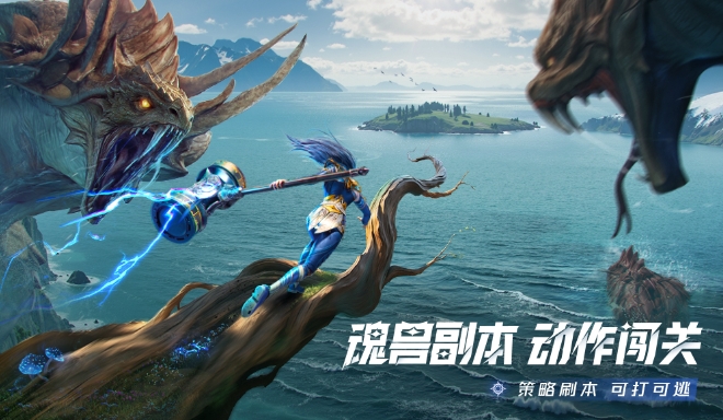 男生喜歡的游戲推薦 2025熱門(mén)的游戲有哪些截圖