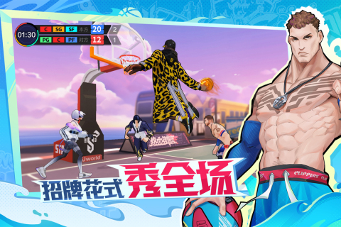 籃球3v3游戲排行前五