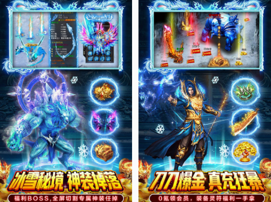 打怪練級掉裝備的手游有哪些 2025耐玩的打怪練級掉裝備游戲盤點(diǎn)截圖