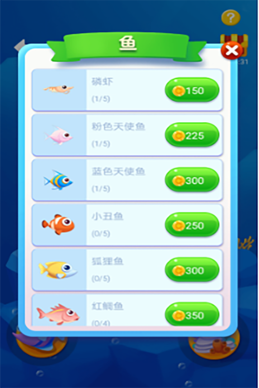 2025經(jīng)典的魚吃魚單機游戲合集