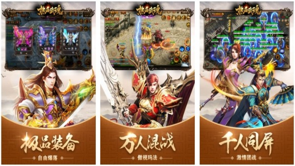 人氣pk手游大全