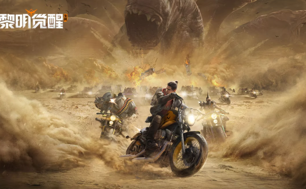 可以聯(lián)機(jī)的生存游戲下載介紹2025