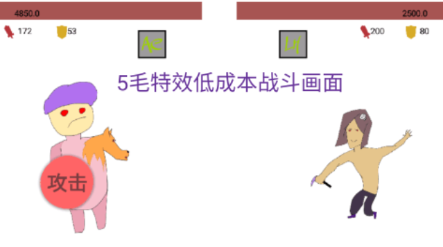 免費(fèi)的選擇小游戲推薦 流行的選擇游戲下載2025截圖