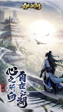 好玩的多人在線小游戲有哪些 2025經(jīng)典的多人在線手游盤點(diǎn)截圖