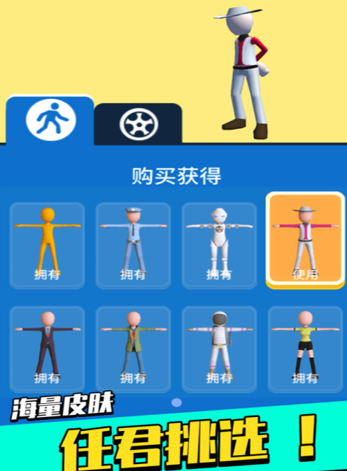 什么單機(jī)足球游戲好玩