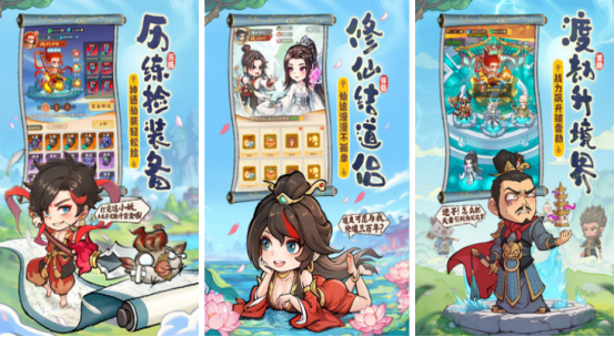 高人氣的仙俠手游2025有哪些