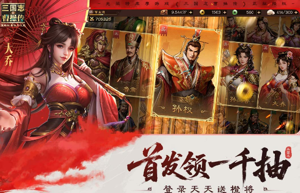 驍龍660能玩什么游戲?2025熱門的驍龍660能玩的手游大全截圖