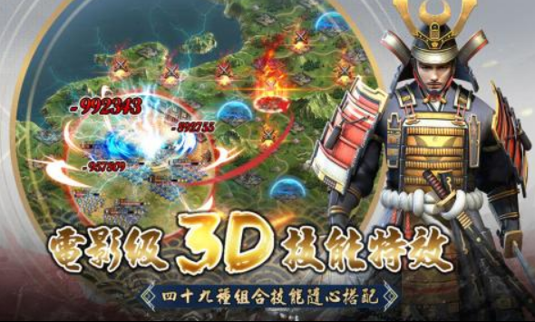 好玩的日本戰(zhàn)國時代游戲有沒有?2025奈爾的日本戰(zhàn)國手游下載大全截圖