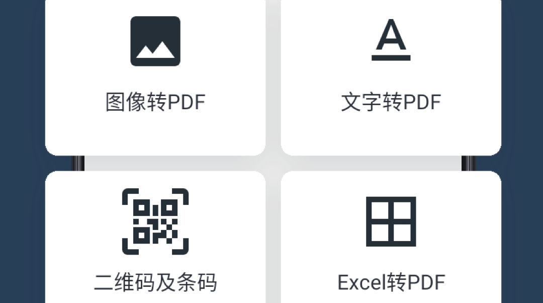 免費(fèi)合并pdf文件的軟件有哪些 免費(fèi)合并pdf文件的軟件哪個(gè)好截圖