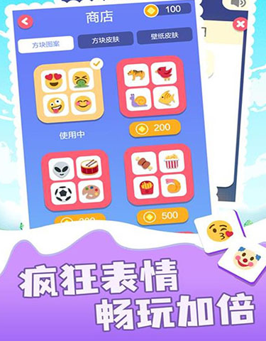 免費(fèi)下載游戲消消樂(lè)排行 2025耐玩的消消樂(lè)游戲盤(pán)點(diǎn)截圖