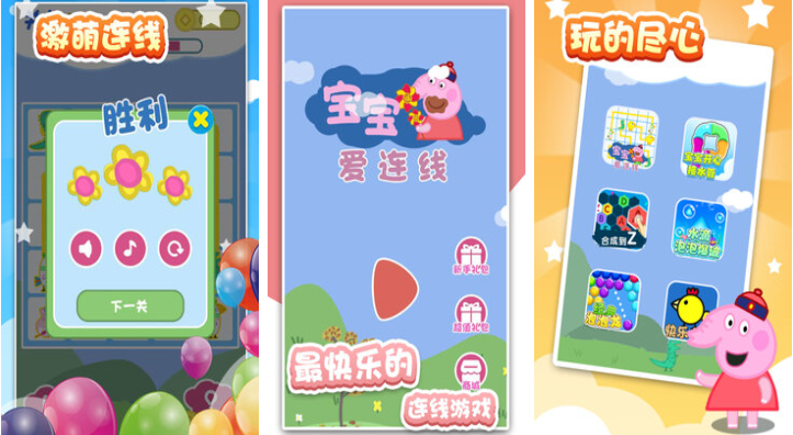 一款游戲里面有很多小游戲叫什么 經(jīng)典的休閑游戲大全2025截圖